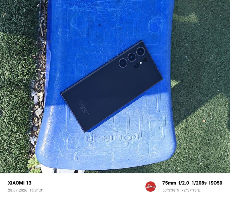 Samsung s23 ultra