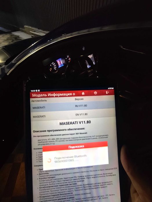 Автоэлектрик на выезд Алматы