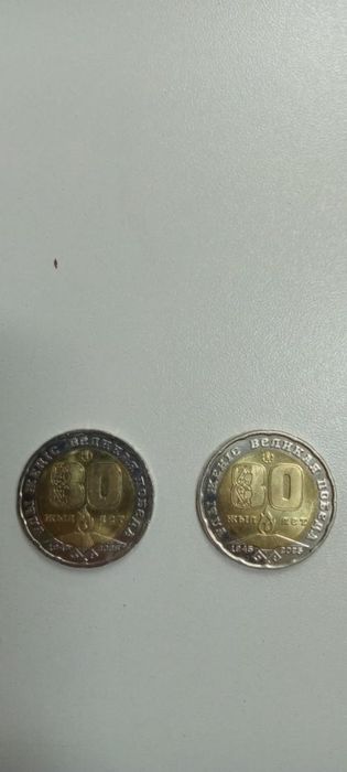 Продоется монеты