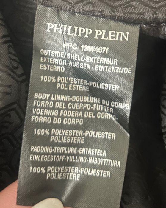 Мъжко зимно яке PHILIPP PLEIN