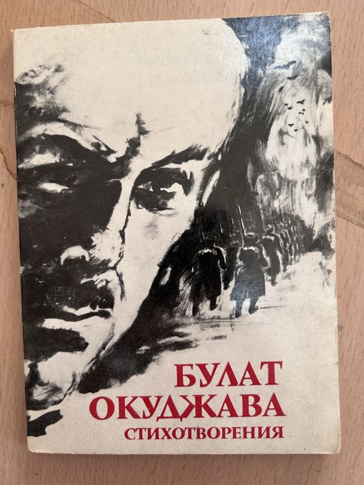 Книги от различни автори