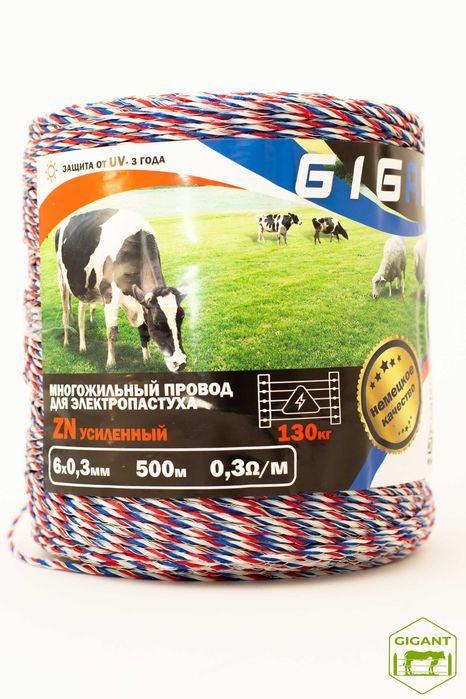 Электропастух 15 джоуль