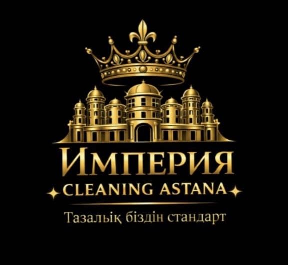 КЛИНИНГ| Генеральная | Химчистка диванов