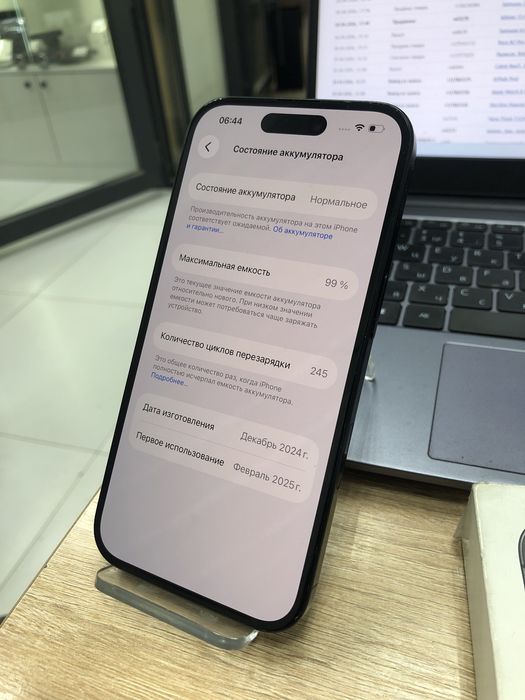 Iphone 16 128gb (p25)