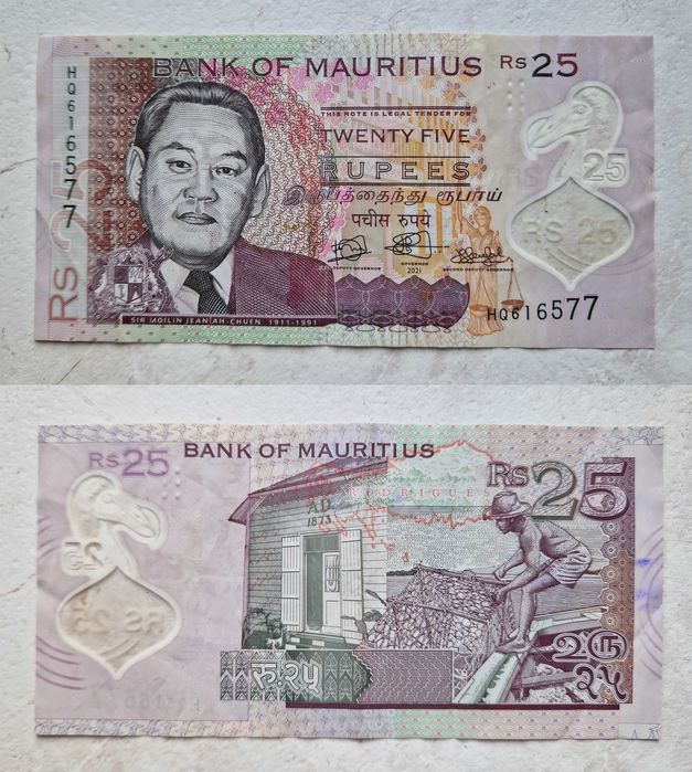 Банкноти за колекция от цял свят