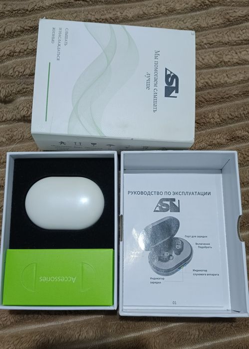 Слуховой аппарат усилитель слуха