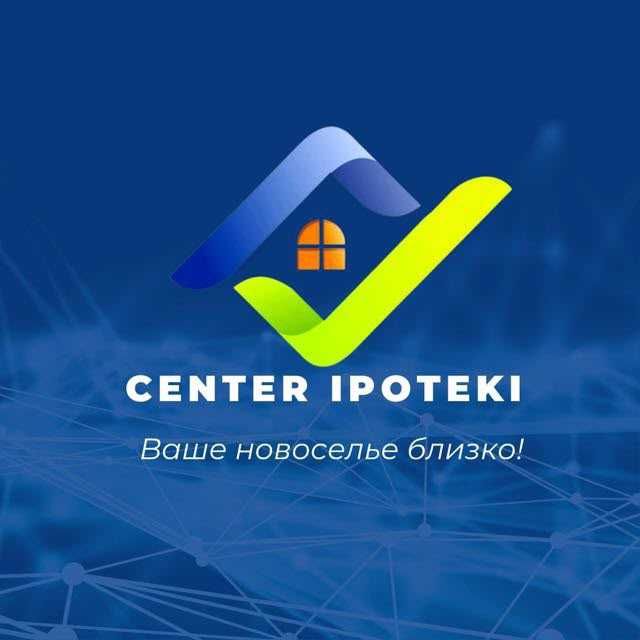 Ипотека без первоначального взноса в Астане | от 300 000 ₸