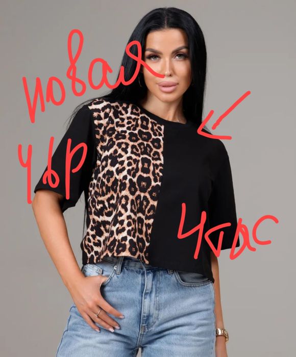 Продаем недорого