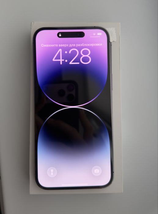 iPhone 14 Pro Max