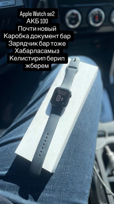 Apple watch se2 44mm