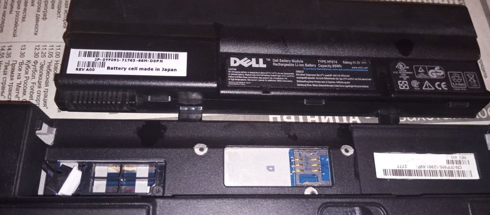 Ноутбук Dell XPS M1210 12"