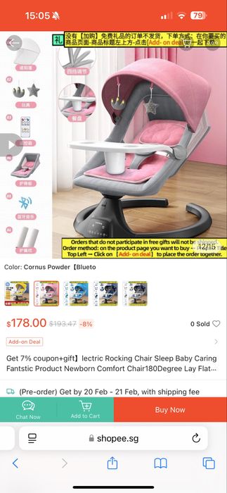 Leagan electric Bobilong Electric Rocking Chair