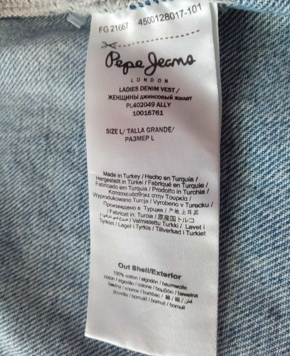 Нов Дамски Елек "Pepe Jeans" - L