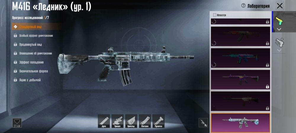 Продам аккаунт Pubg mobile