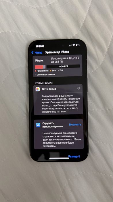 продается Iphone 16