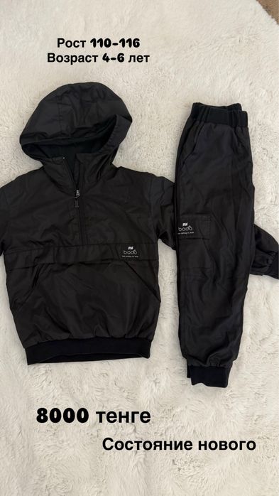 Детские вещи в отоичном состоянии