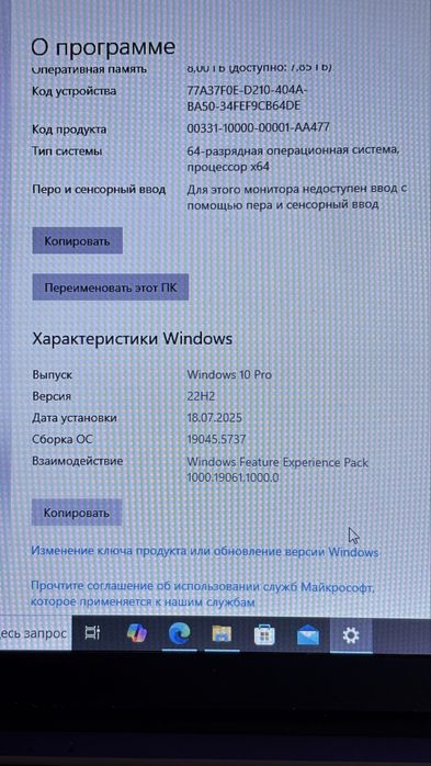 Продаю ноутбук.