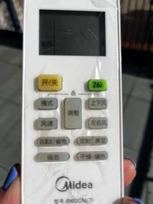Колонен климатик Midea 24000 BTU