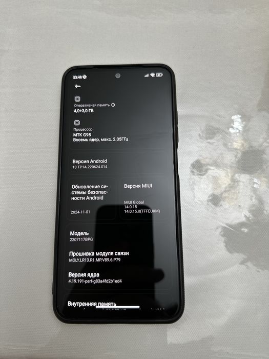 Poco M5s 4/128гб