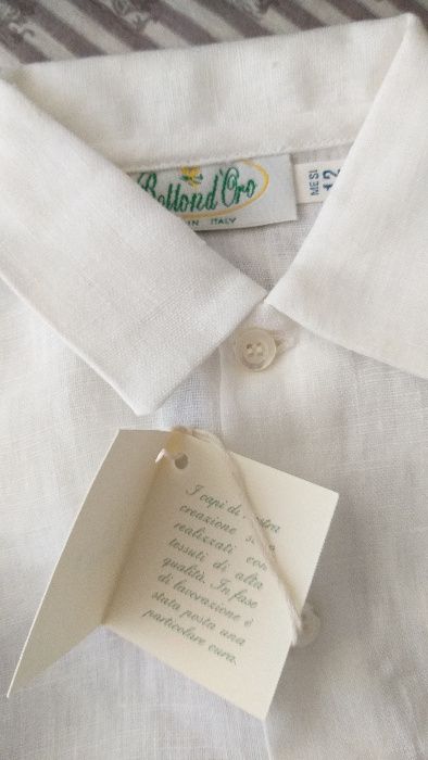 Нови с етикети 3-6-12мес.