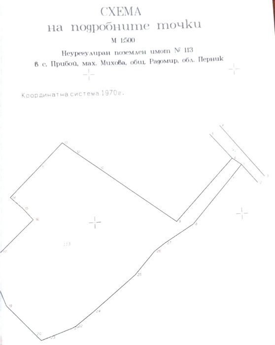 Продава се Парцел в с. Прибой, Област Перник - 2300 кв.м за 7 €/кв.м - Снимка #8