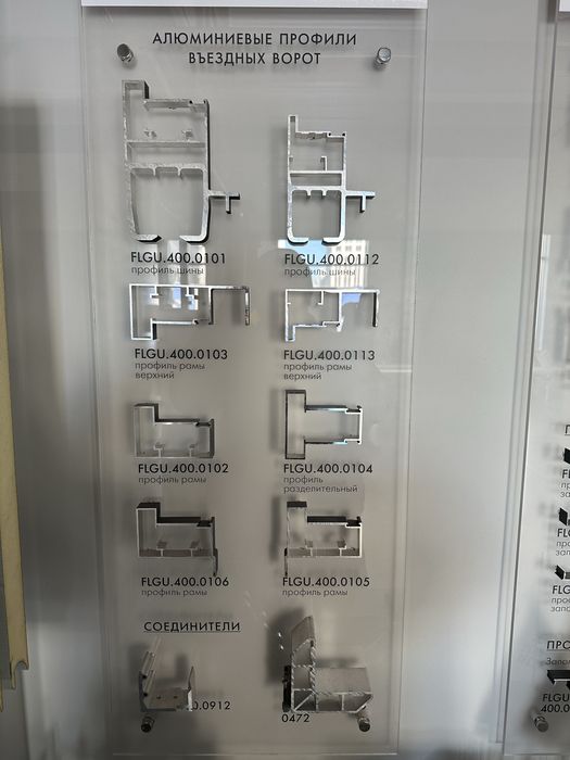 Откатной мехонизм ролики балка комплектущие