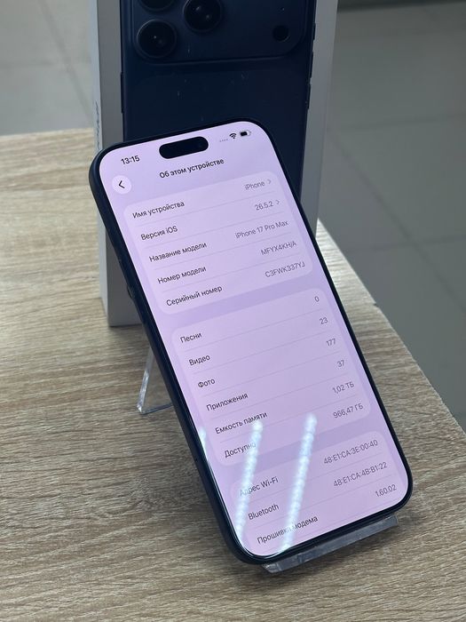 Iphone 17 pro max 1TB(TM79)
