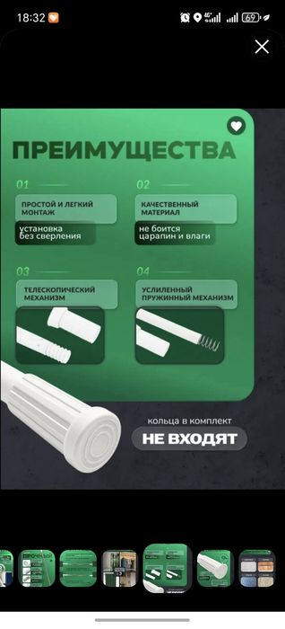 Карниз для шторы ванной