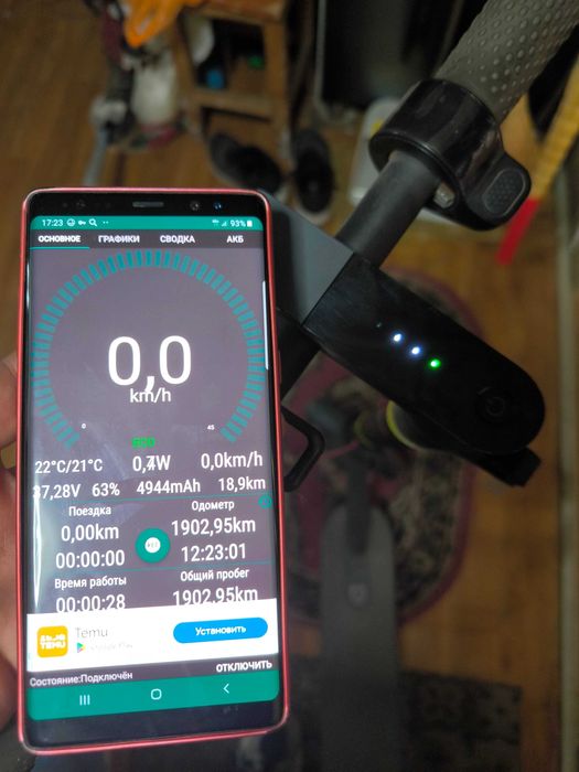 Электросамокат Xiaomi m365