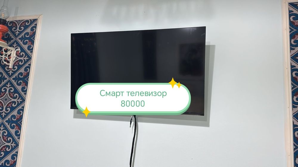 Кафеге арналган заттар