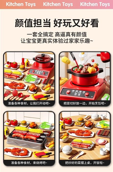 Большой набор игрушек кухня имитация повар игрушки для девочек