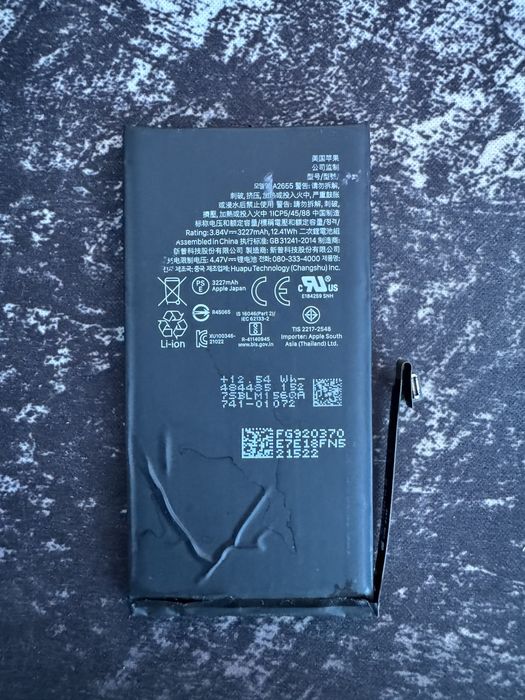 Батерия за Iphone 13 94%