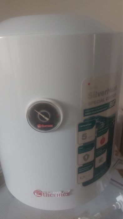 Аристон қолданылмаған