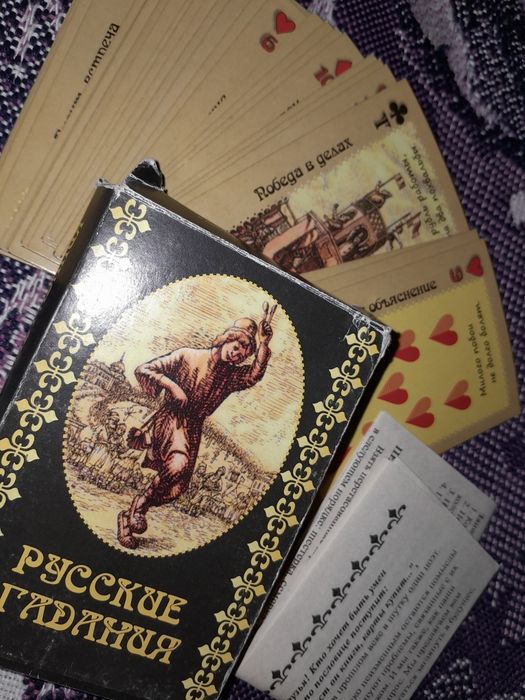 Карты из 36 гадальные,Таро,Оракул,МАК