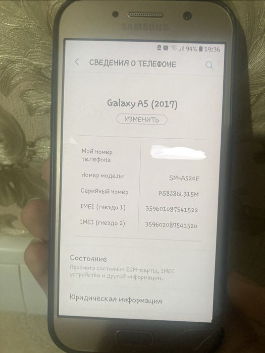 Samsung A5 2017 3/32gb