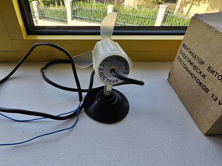 Вентилатор български за кола