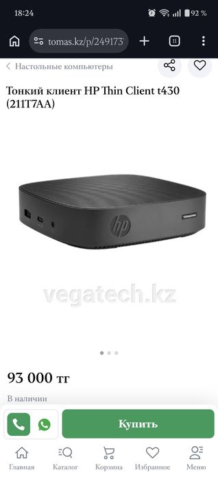 Продам мини пк hp
