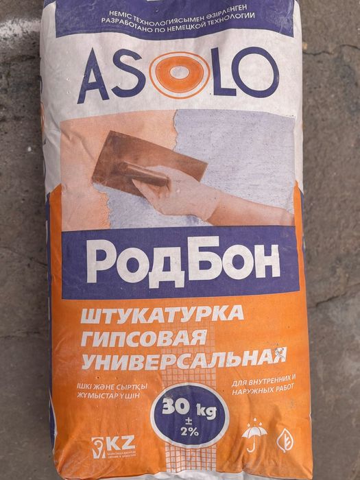 Кафельный клей,шпатлёвка гипсовая