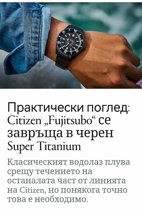 Citizen titanium automatic promaster diver NB6025-59H