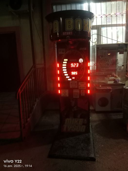 Силомер аппарат орнымен сатамын