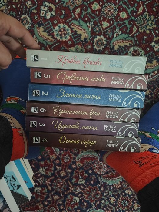 Кръвни връзки Ришел Мийд