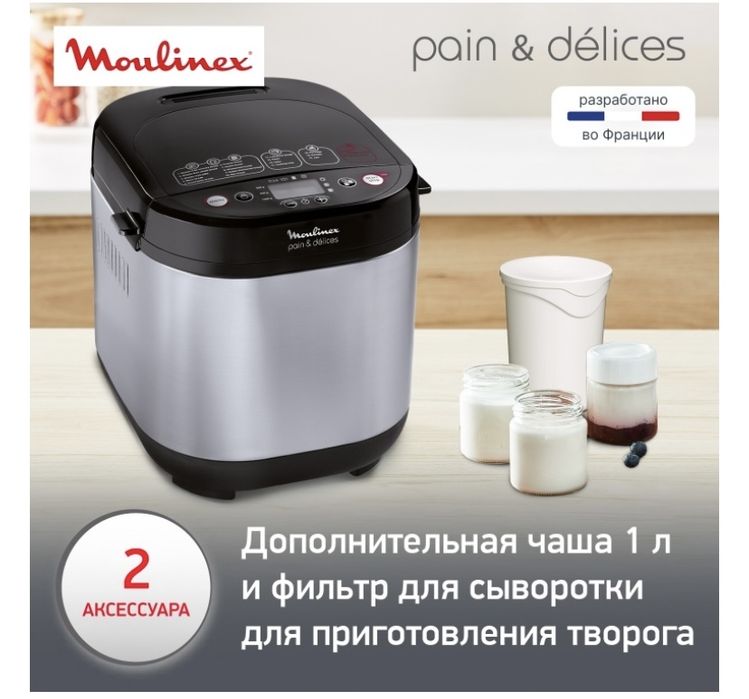 Продам хлебопечь в хорошом состояние