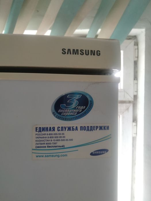 Холодильник Samsung