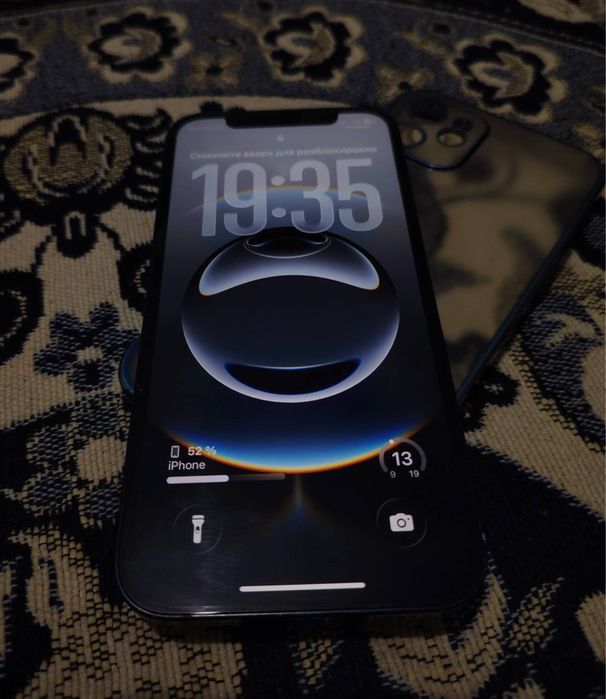 iPhone 12.