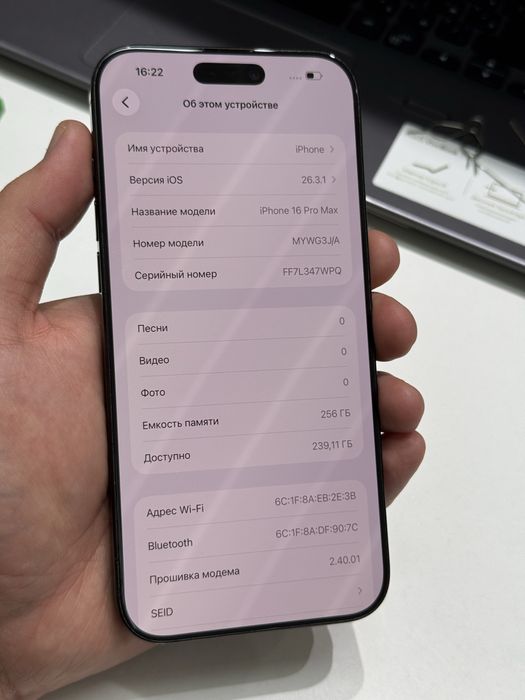 Iphone 16pro max 256gb 92%