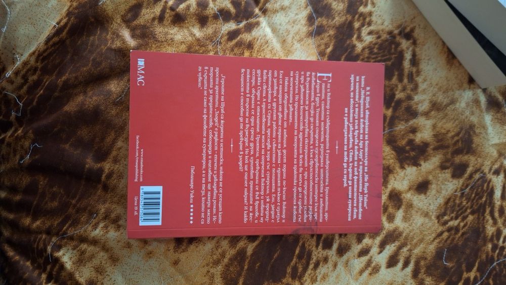 Книги фантастика