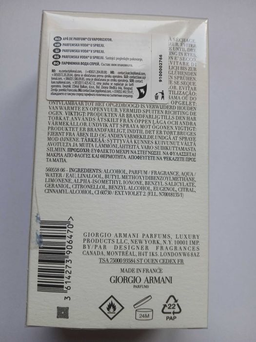 ARMANI - Acqua di Gio - Le Parfum - Refillable - 75ml