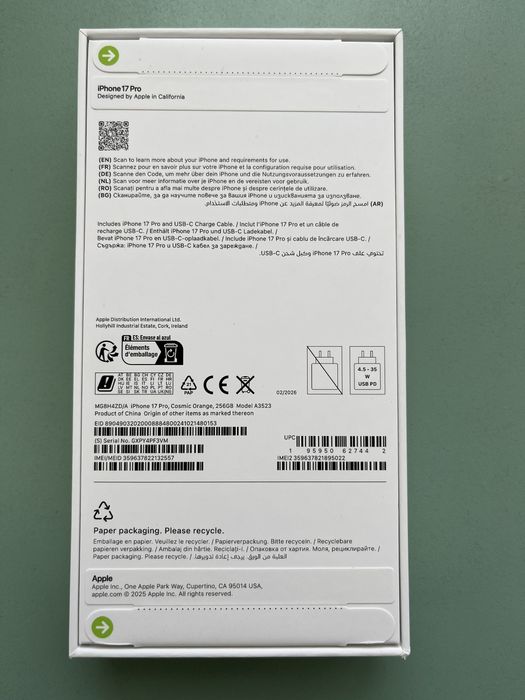 iPhone 17 Pro, 256 GB, Cosmic Orange НОВ