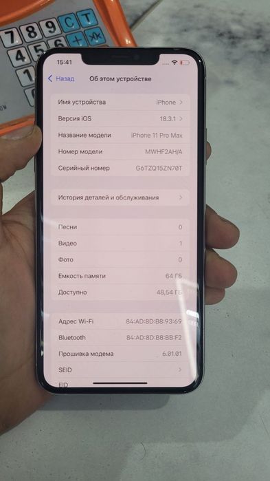 Iphone 11 pro max 64gb