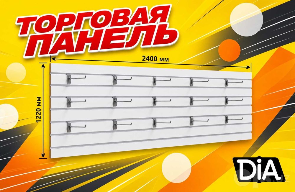 Торговая панель plastik savdo paneli devorga o'rnatiladigan